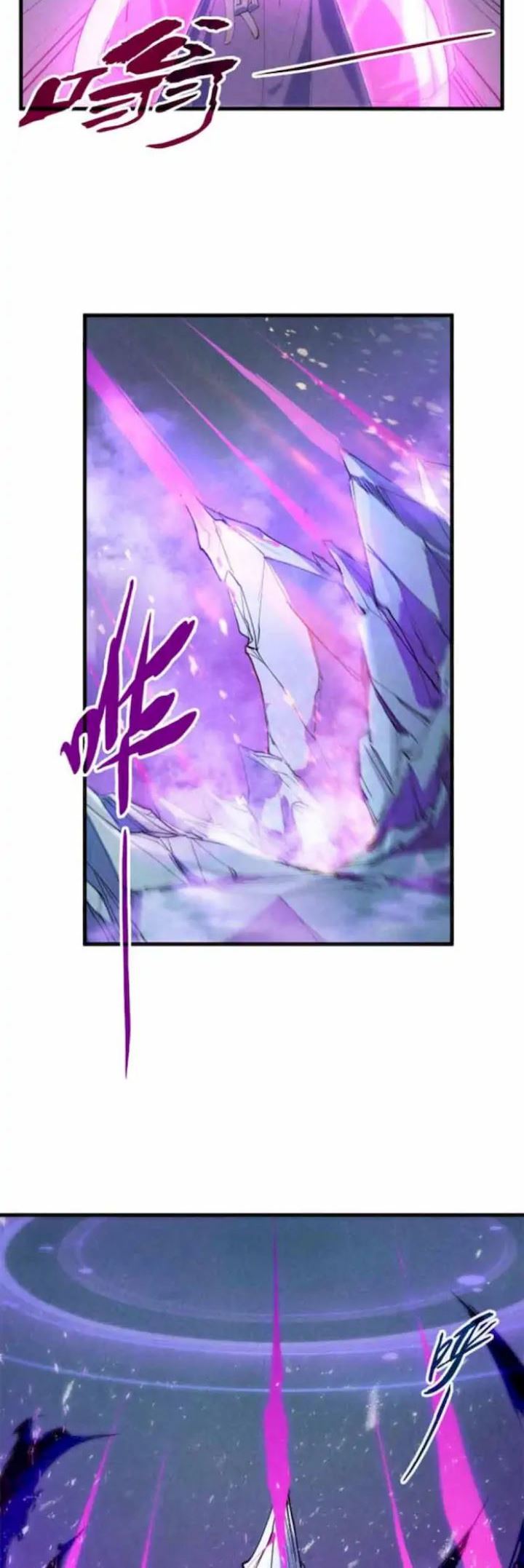 The Ultimate of All Ages (The Ancient Sovereign of Eternity)