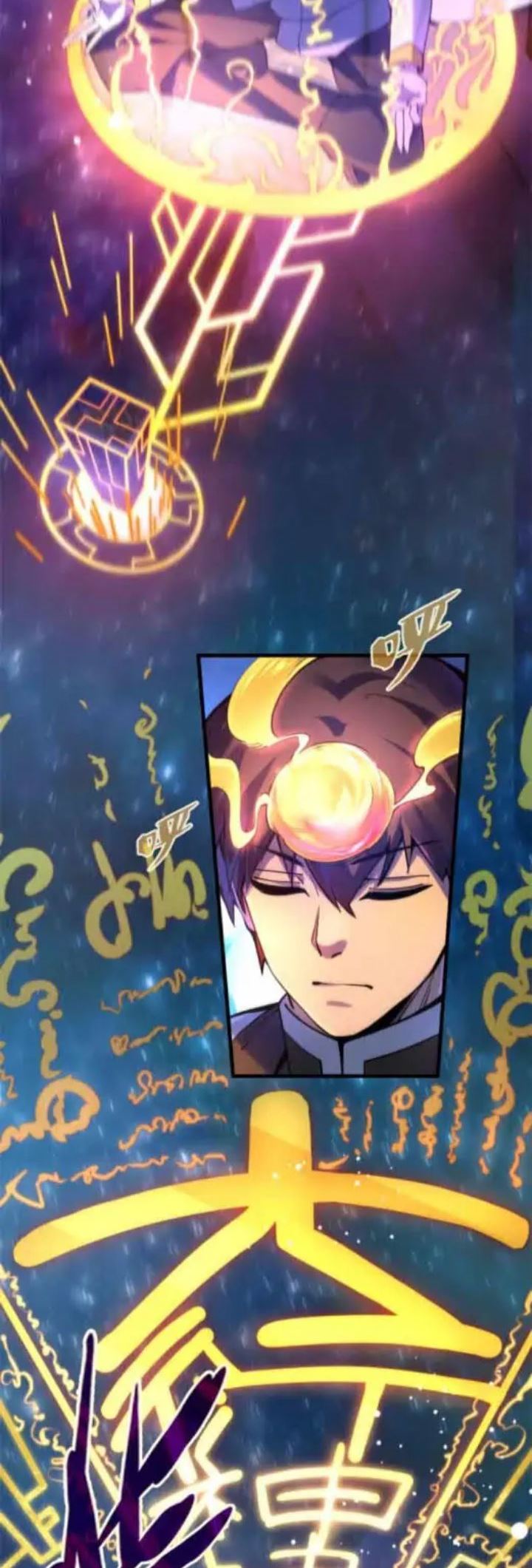 The Ultimate of All Ages (The Ancient Sovereign of Eternity)