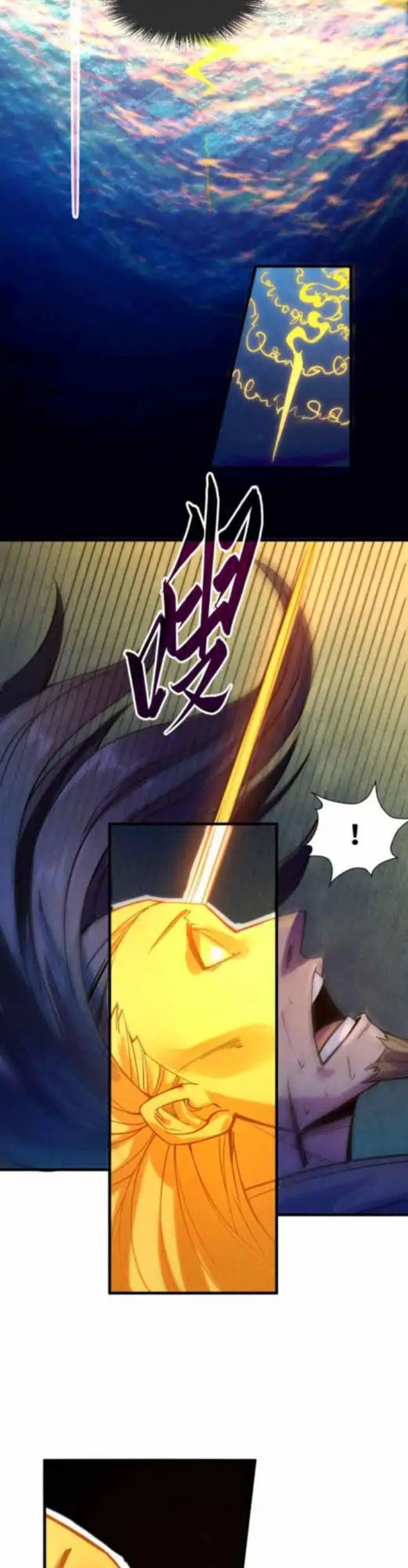 The Ultimate of All Ages (The Ancient Sovereign of Eternity)