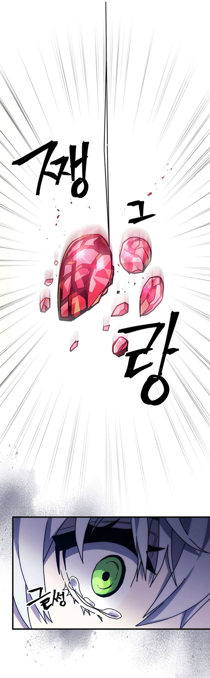 The Unbeatable Dungeon’s Lazy Boss Monster