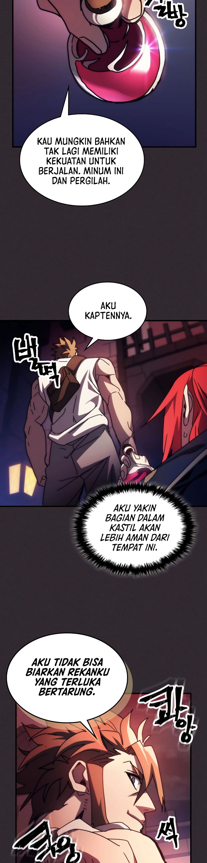 The Unbeatable Dungeon’s Lazy Boss Monster