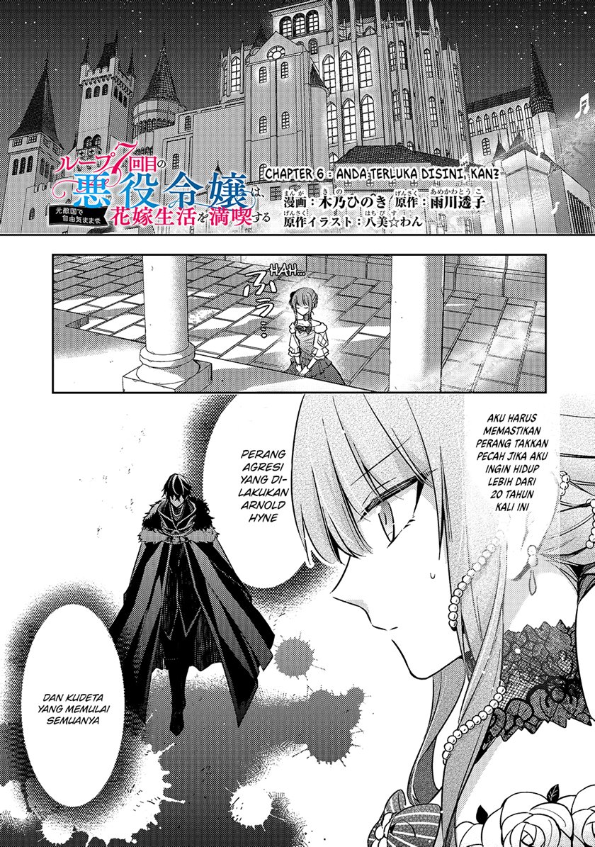 The Villainess Wants to Enjoy a Carefree Married Life in a Former Enemy Country in Her Seventh Loop! (Loop 7-kai me no Akuyaku Reijou wa, Moto Tekikoku de Jiyuu Kimamana Hanayome [Hitojichi] Seikatsu wo Mankitsu Suru) Chapter 6