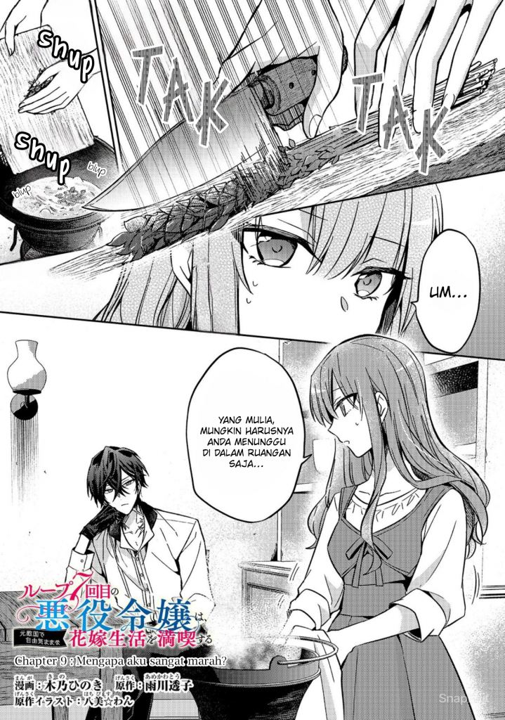 The Villainess Wants to Enjoy a Carefree Married Life in a Former Enemy Country in Her Seventh Loop! (Loop 7-kai me no Akuyaku Reijou wa, Moto Tekikoku de Jiyuu Kimamana Hanayome [Hitojichi] Seikatsu wo Mankitsu Suru) Chapter 9