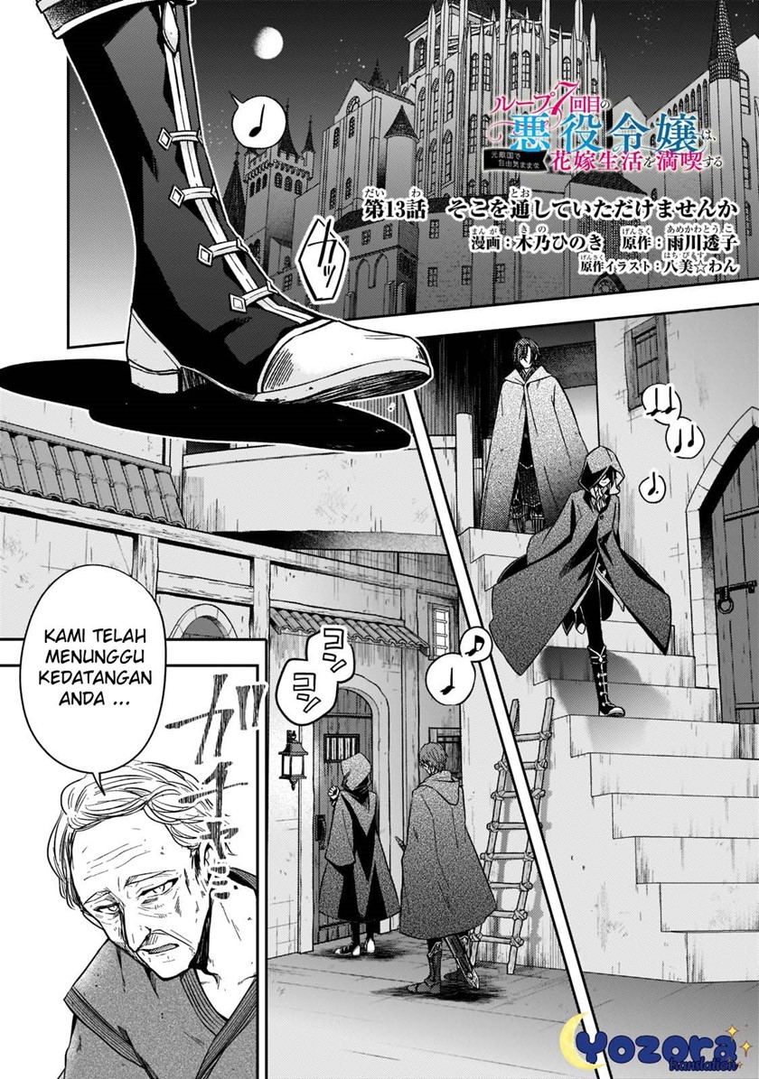 The Villainess Wants to Enjoy a Carefree Married Life in a Former Enemy Country in Her Seventh Loop! (Loop 7-kai me no Akuyaku Reijou wa, Moto Tekikoku de Jiyuu Kimamana Hanayome [Hitojichi] Seikatsu wo Mankitsu Suru) Chapter 13