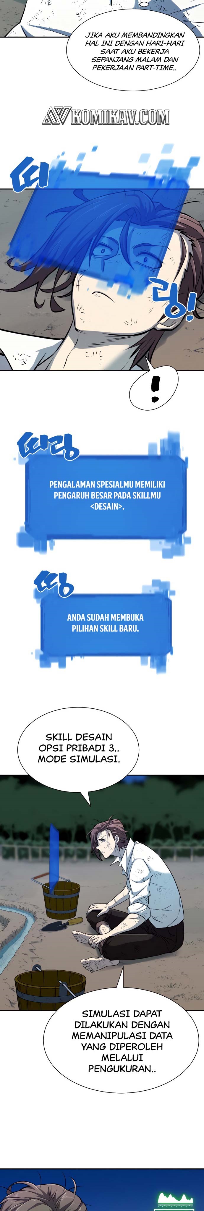 The World’s Best Engineer