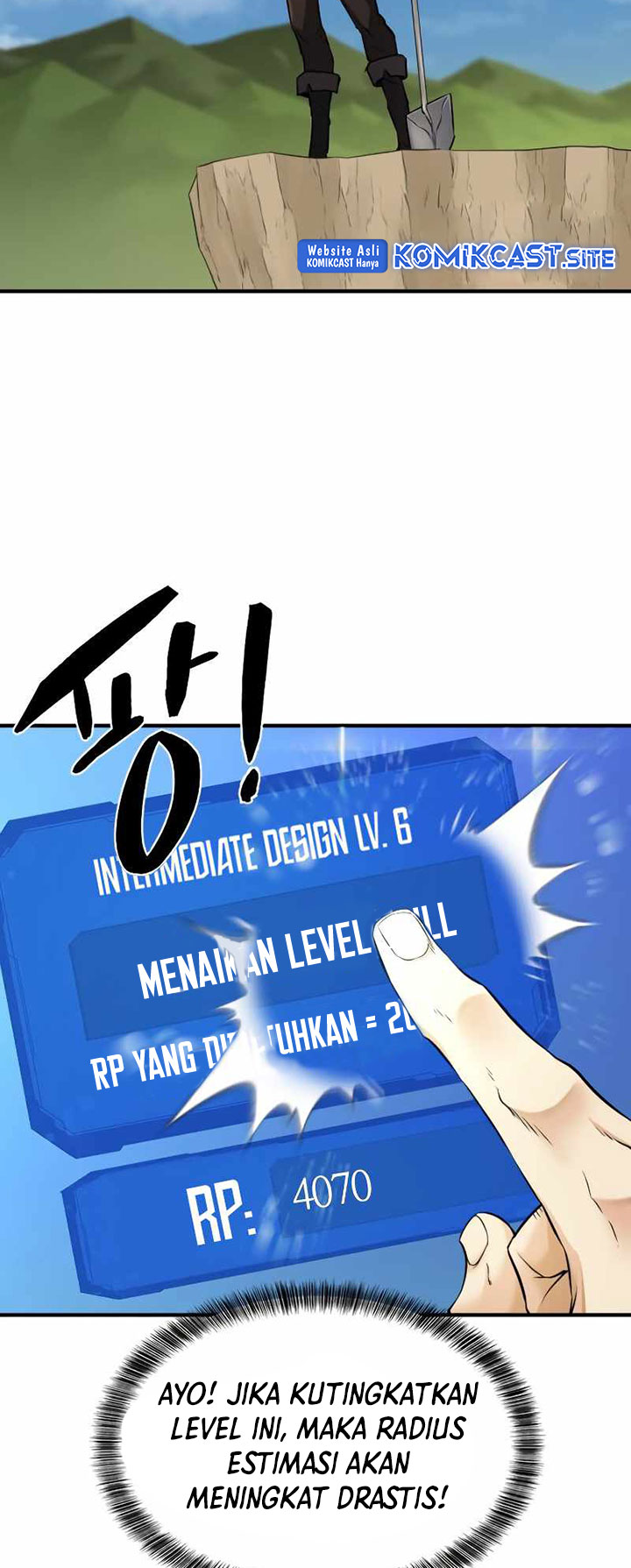 The World’s Best Engineer