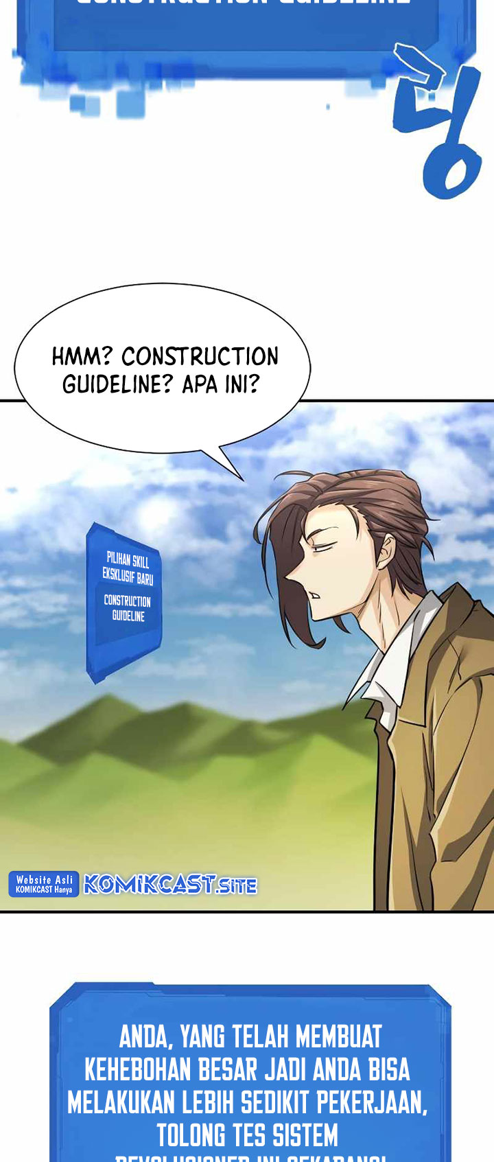 The World’s Best Engineer