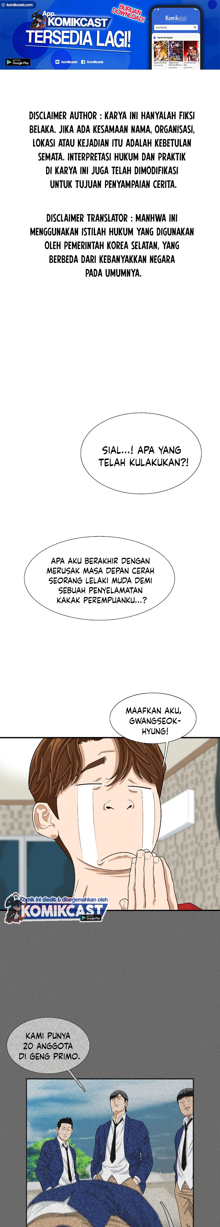 This is the Law