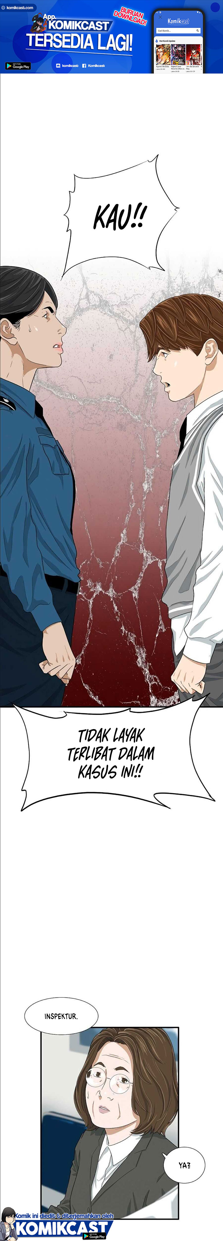 This is the Law