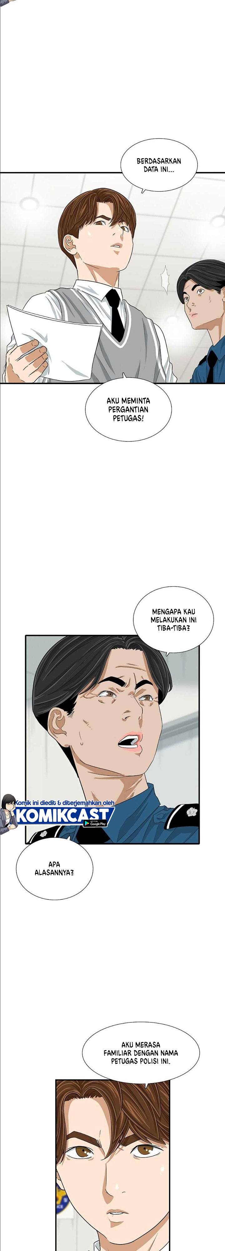This is the Law