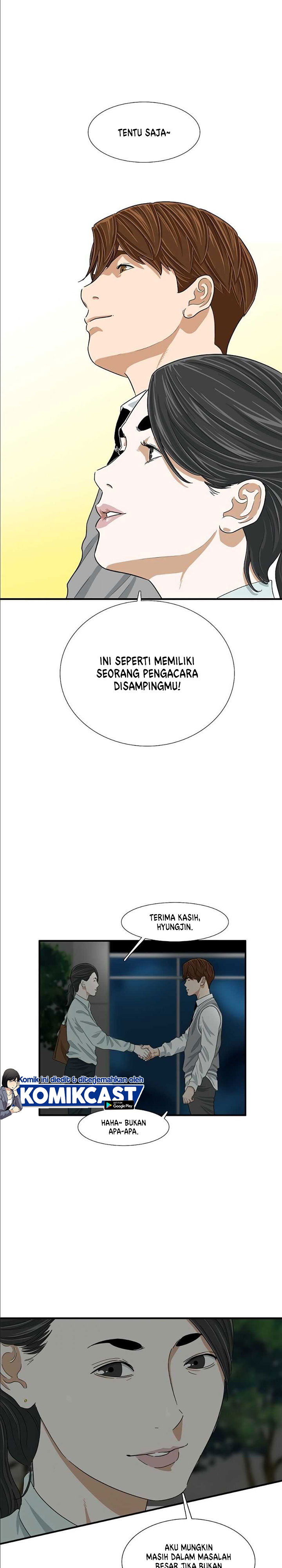 This is the Law