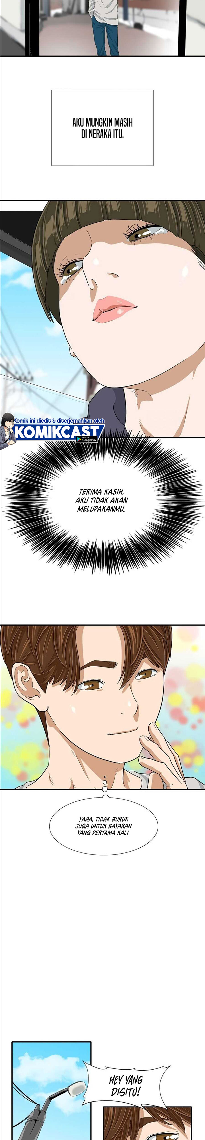 This is the Law