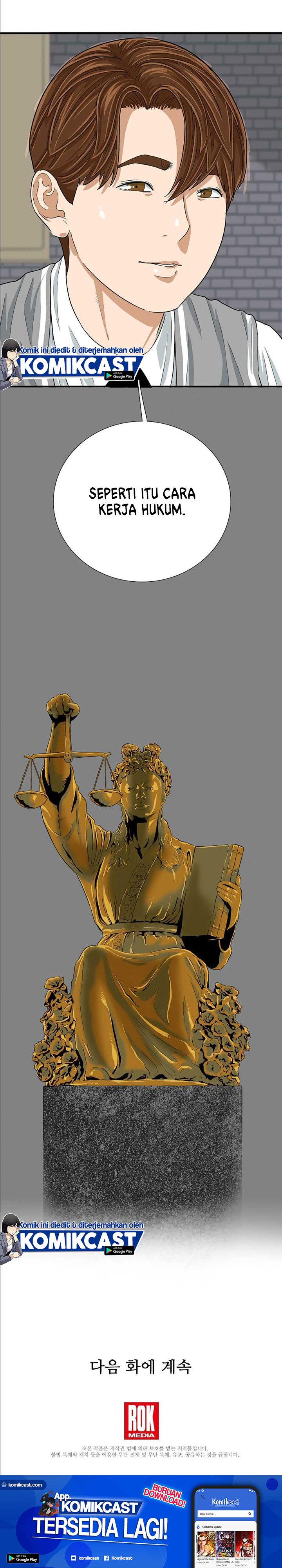 This is the Law