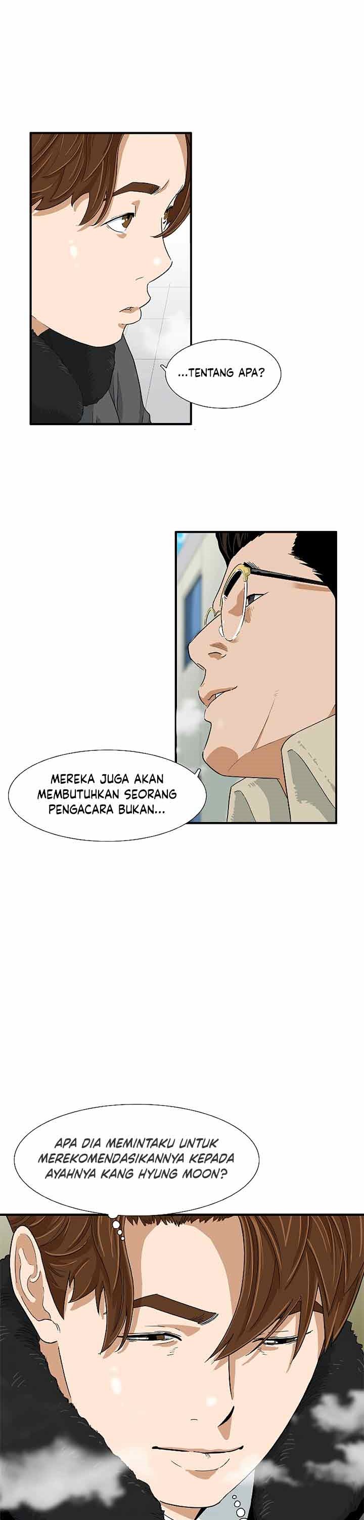 This is the Law
