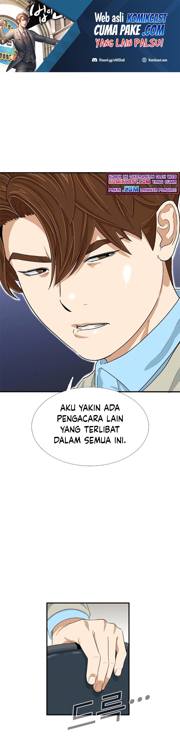 This is the Law