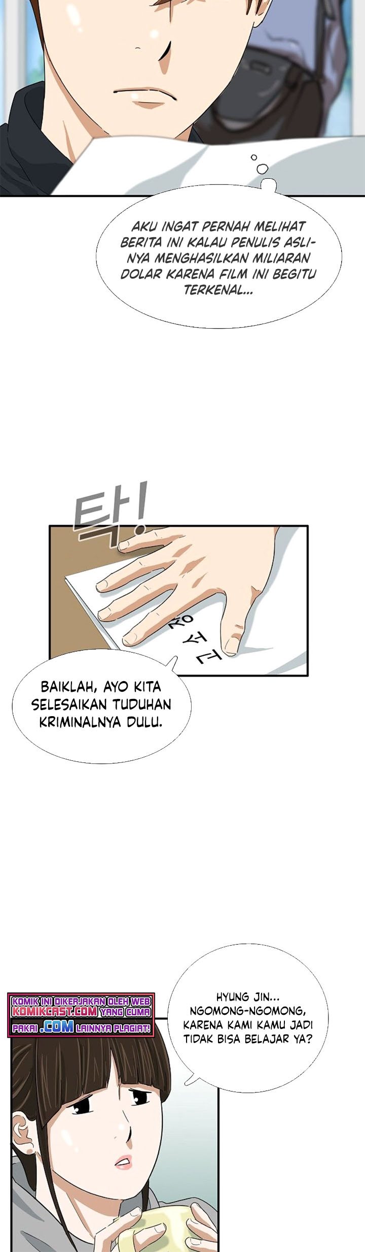 This is the Law