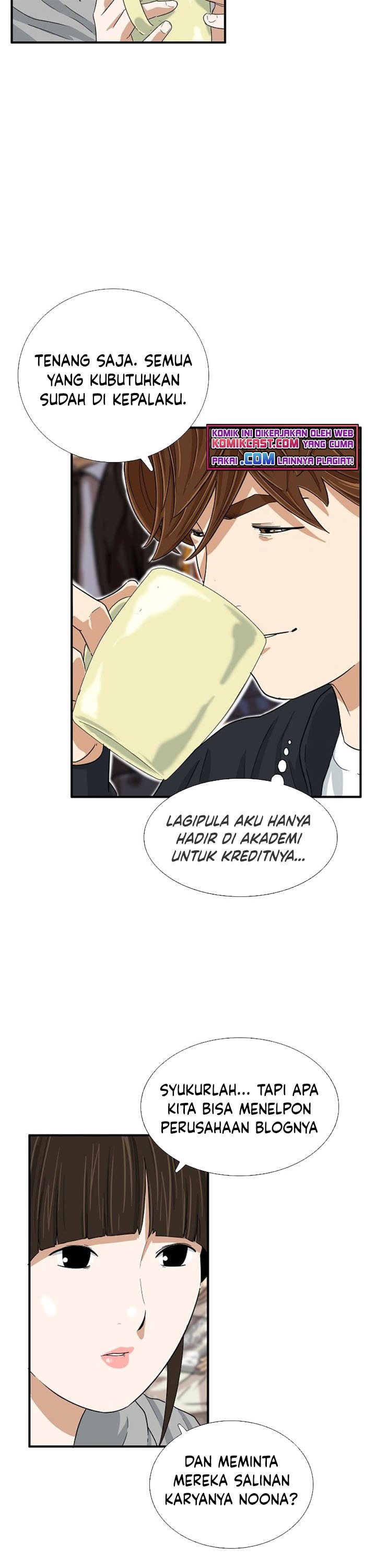 This is the Law