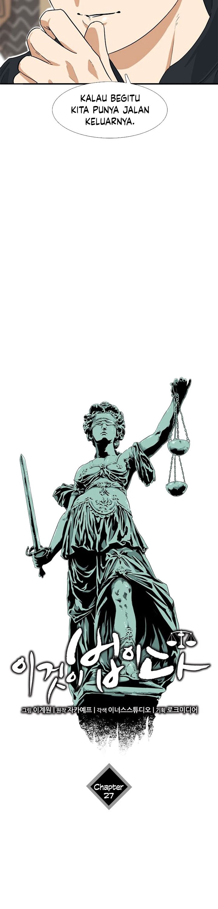 This is the Law