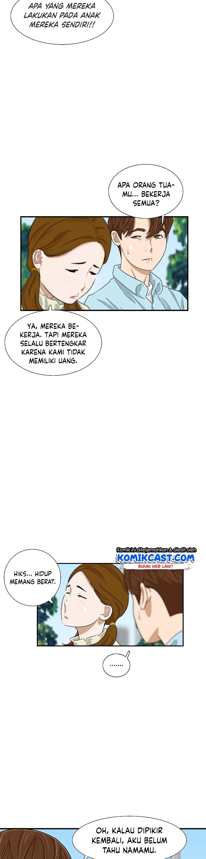 This is the Law