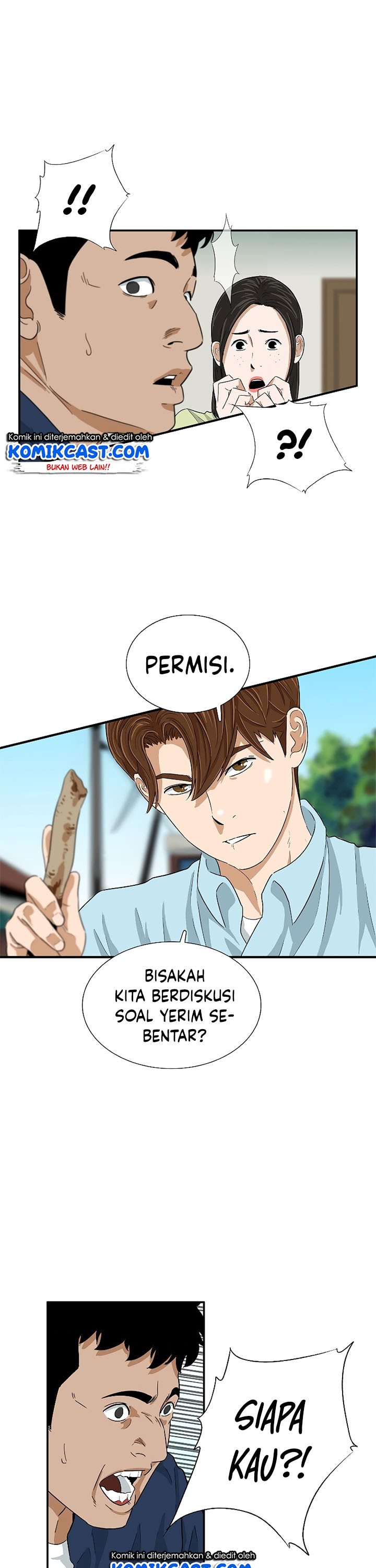 This is the Law