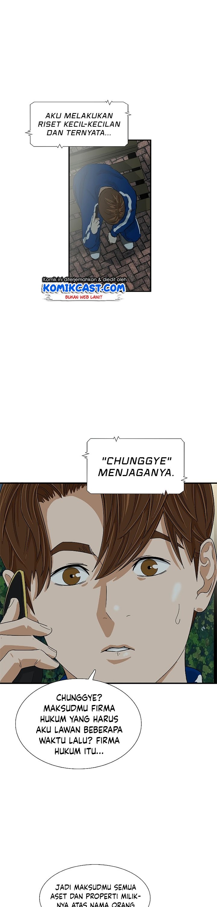 This is the Law