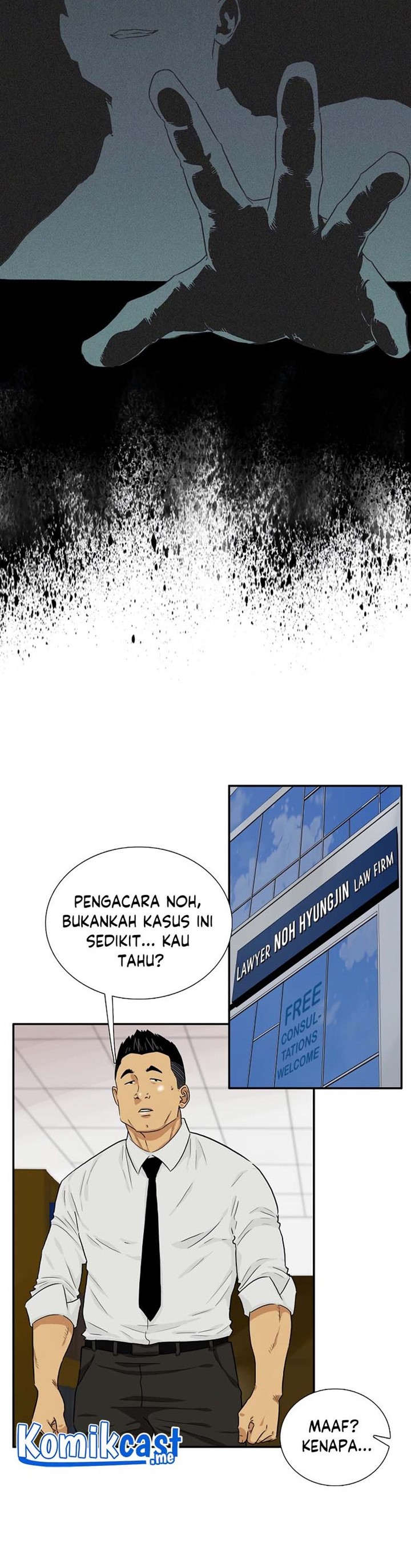 This is the Law