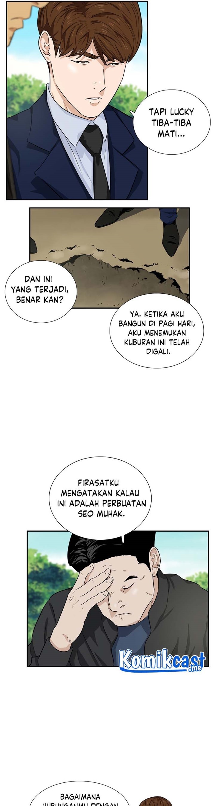 This is the Law