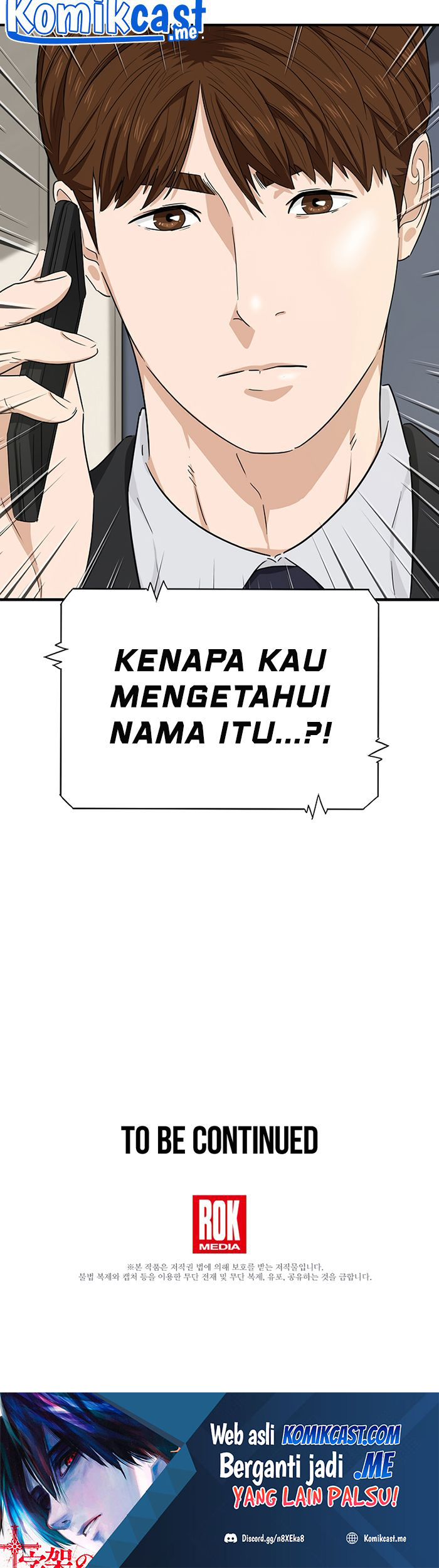 This is the Law