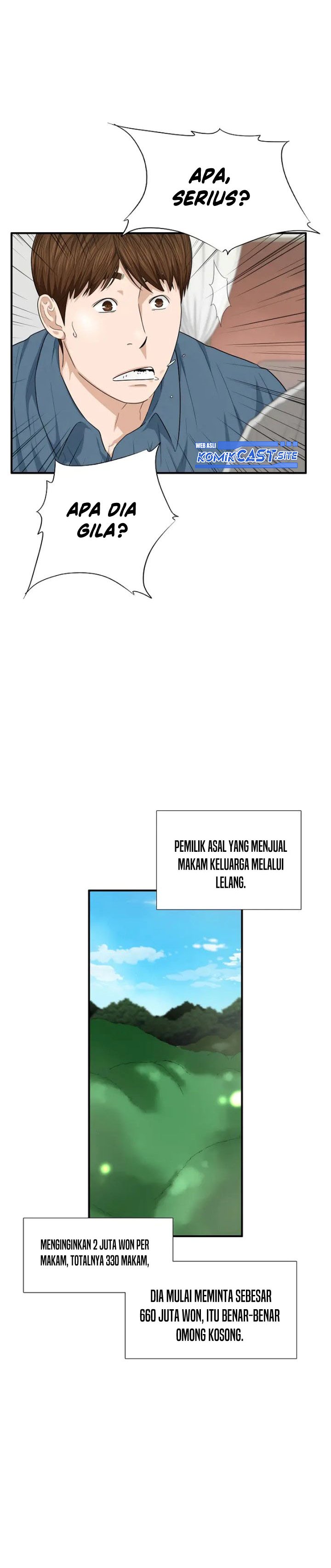 This is the Law