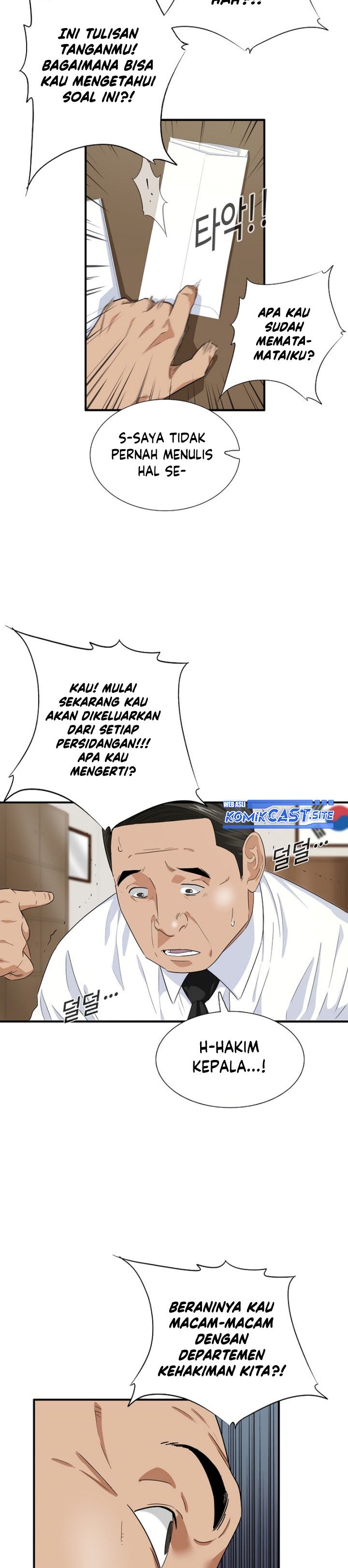 This is the Law