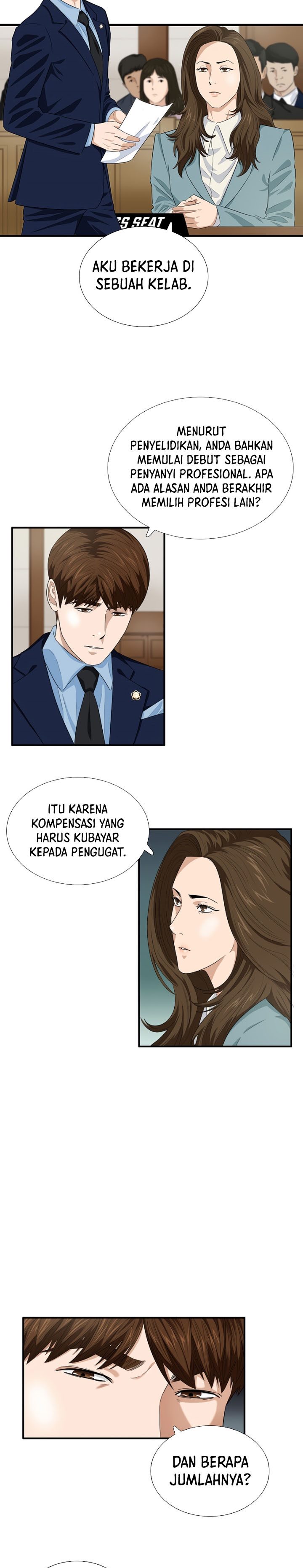This is the Law