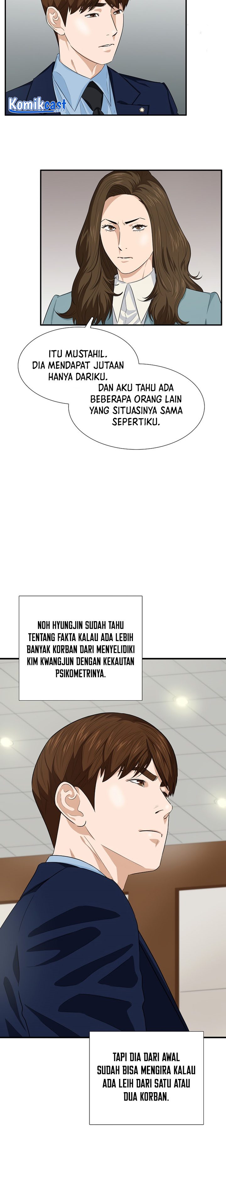 This is the Law