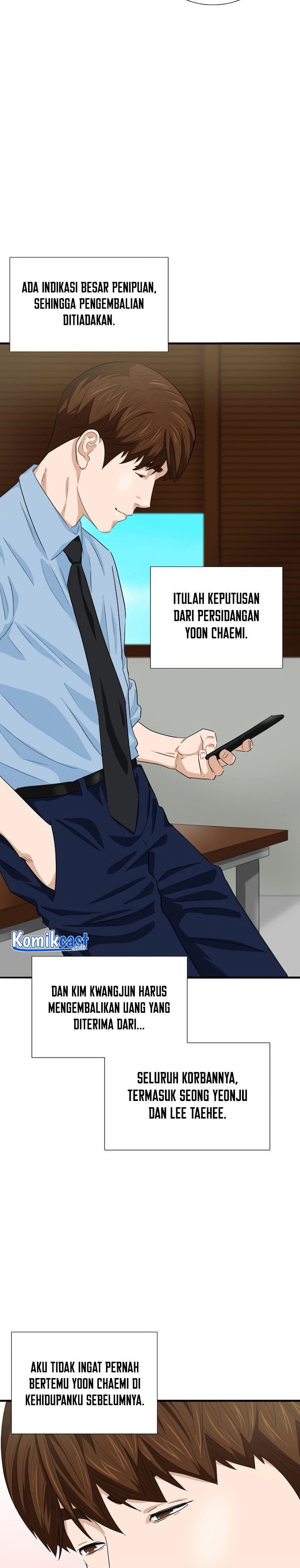 This is the Law