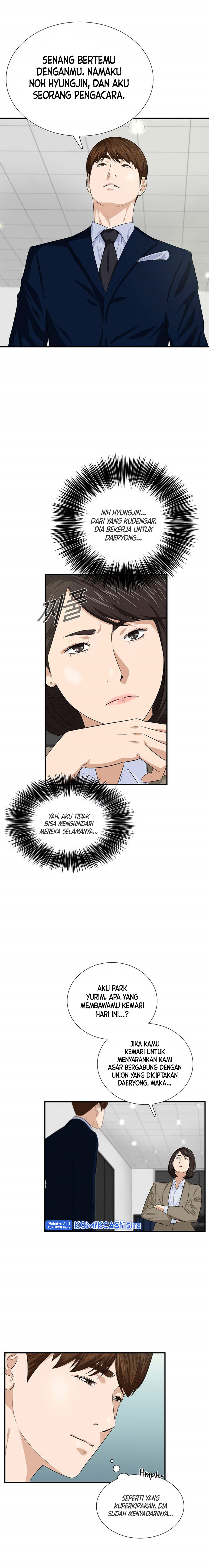 This is the Law