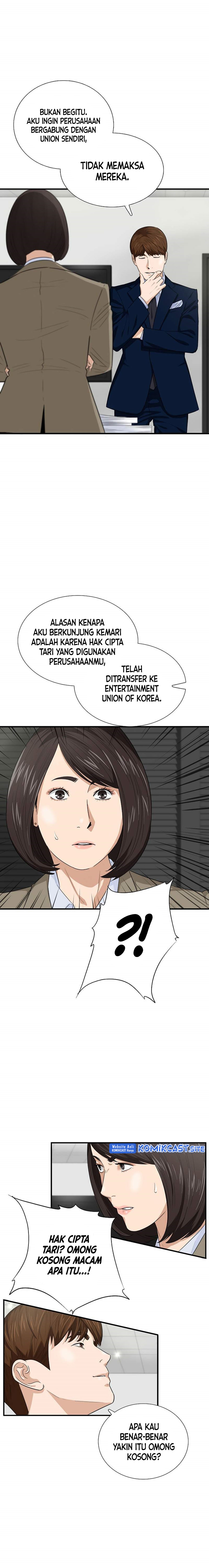This is the Law