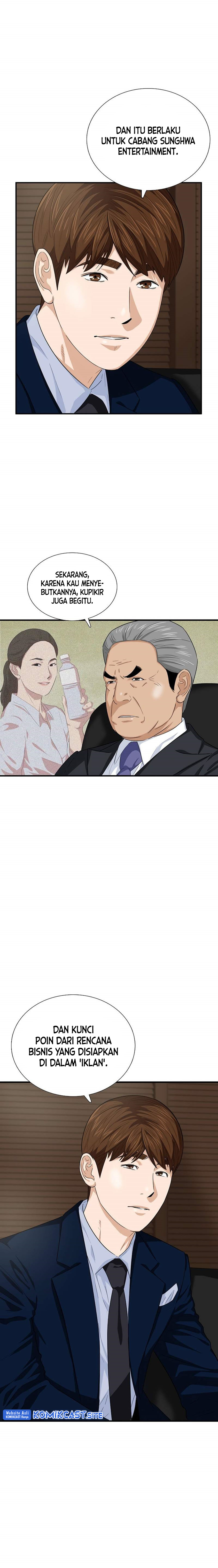 This is the Law