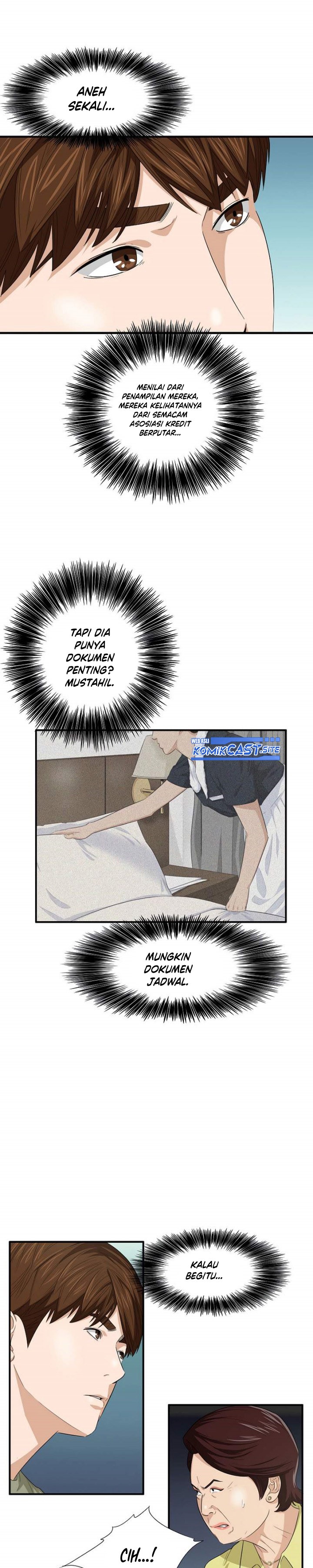 This is the Law