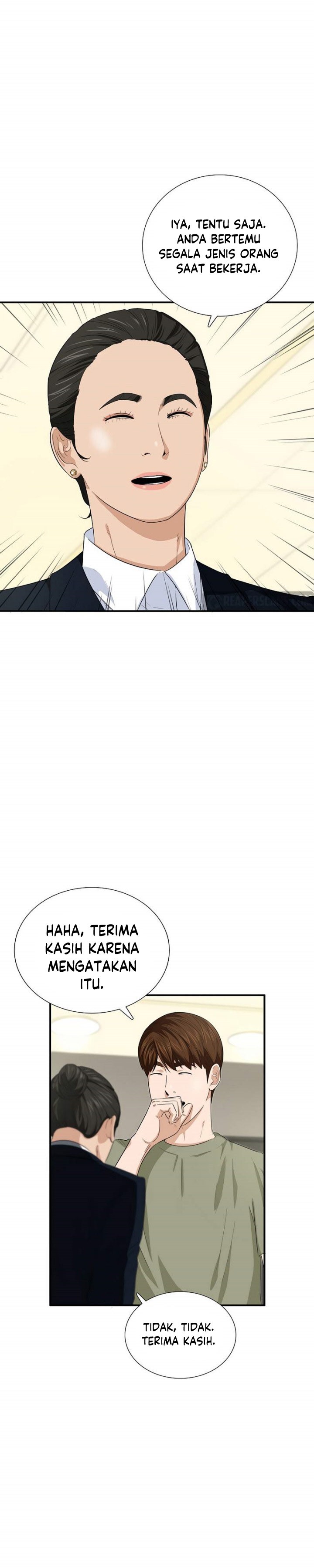 This is the Law