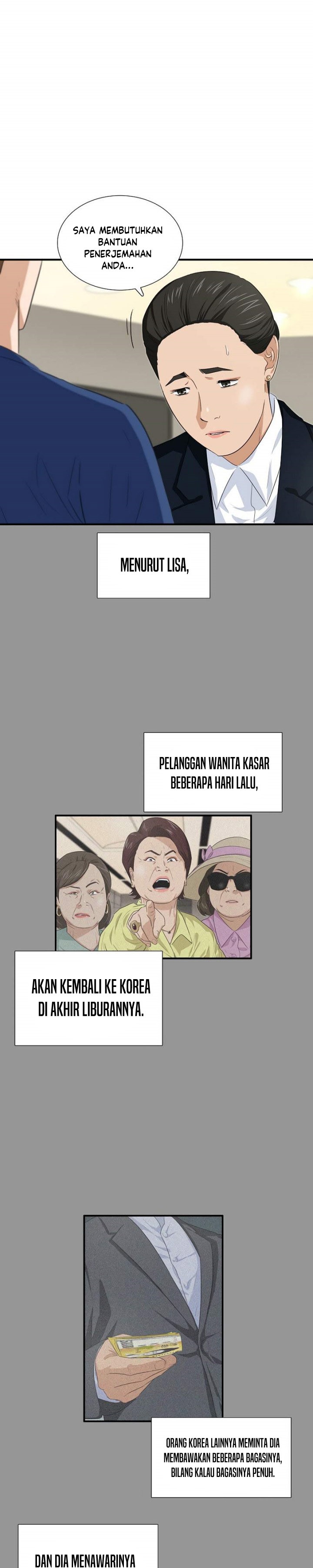This is the Law