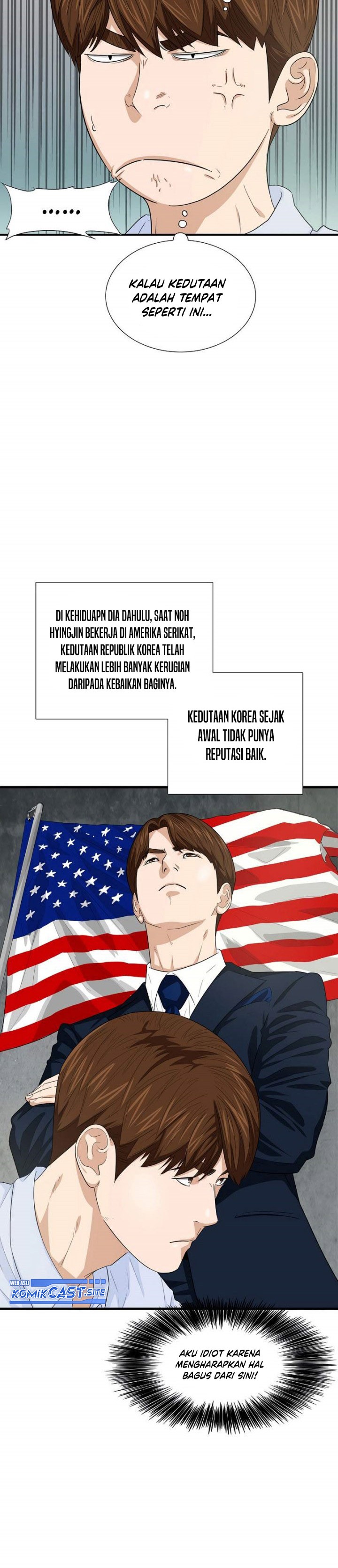 This is the Law