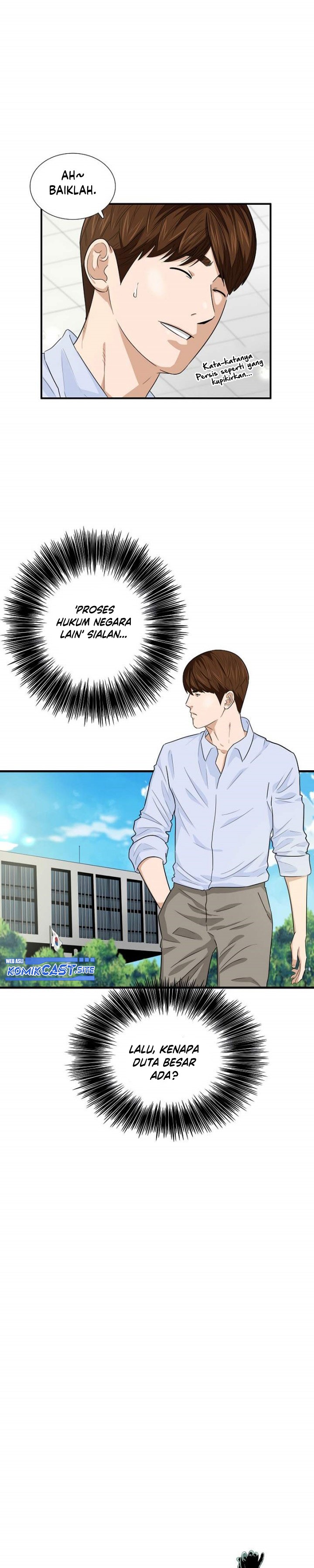 This is the Law