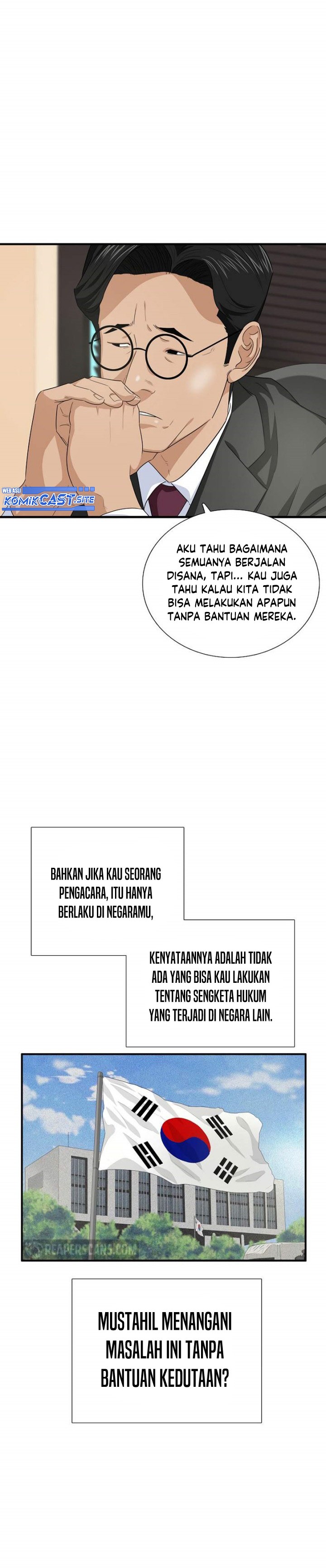 This is the Law