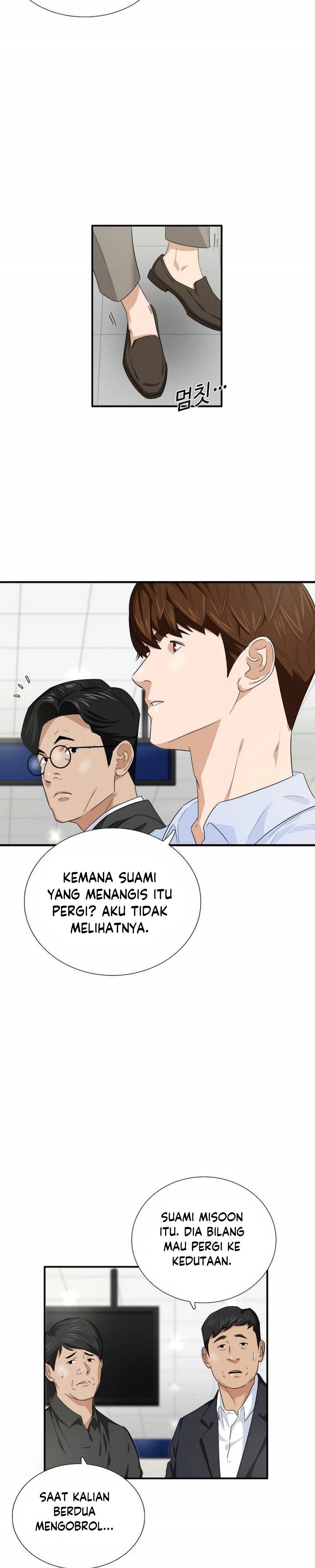 This is the Law