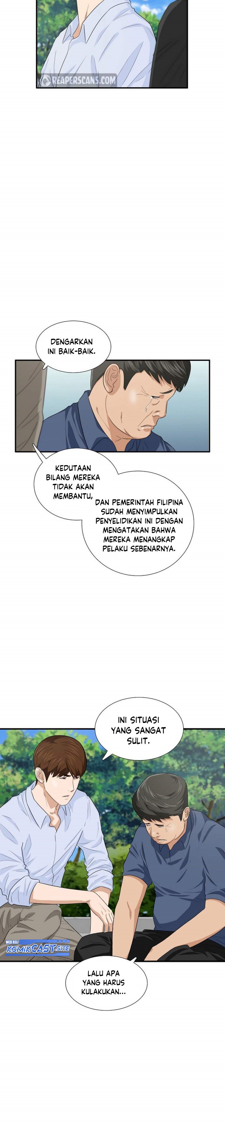 This is the Law