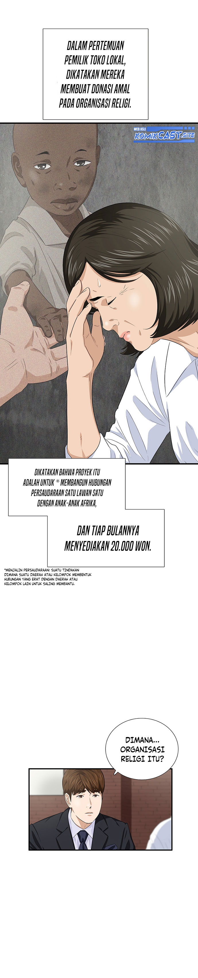 This is the Law