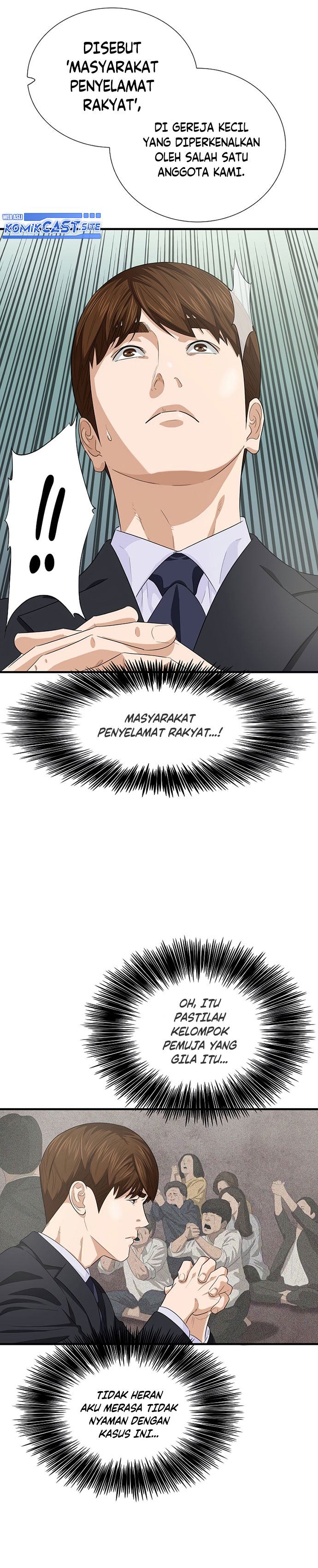 This is the Law