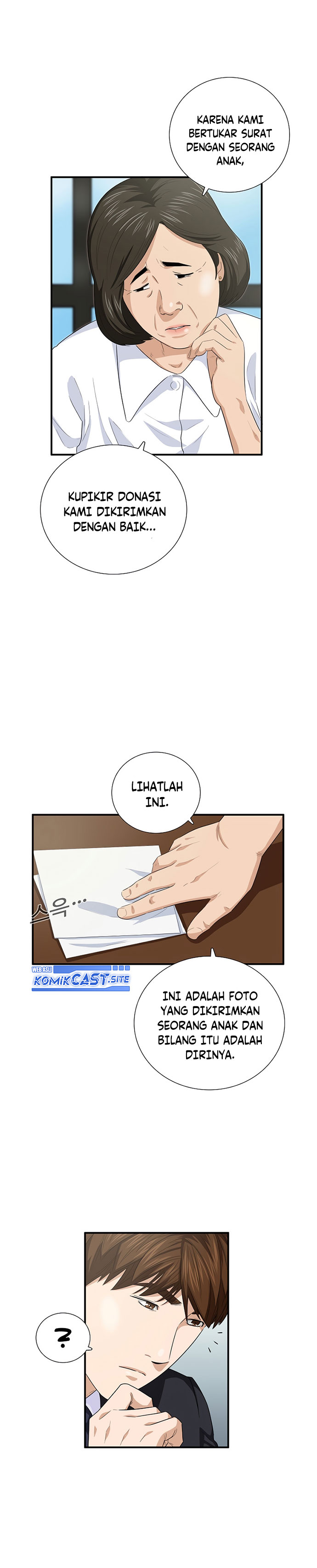 This is the Law