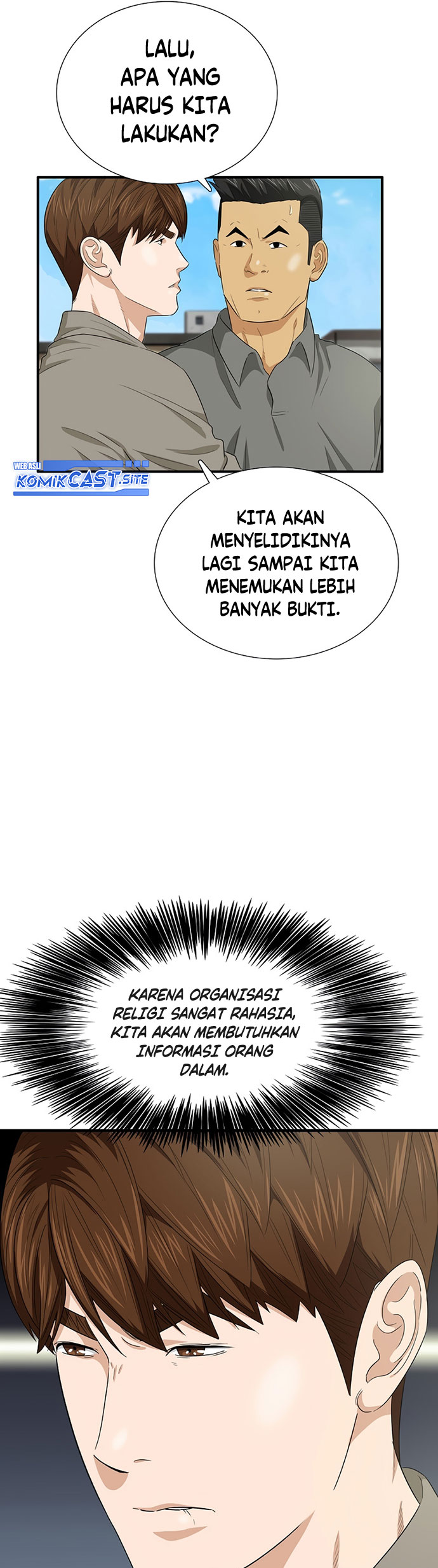 This is the Law