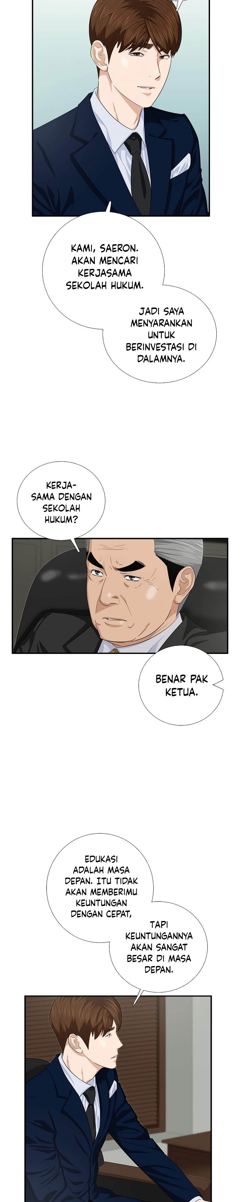 This is the Law