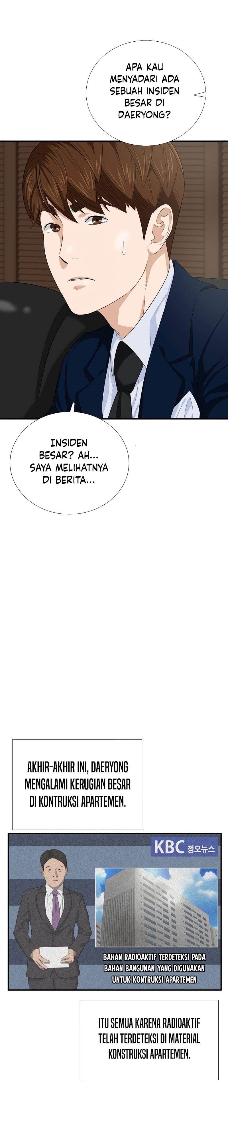 This is the Law